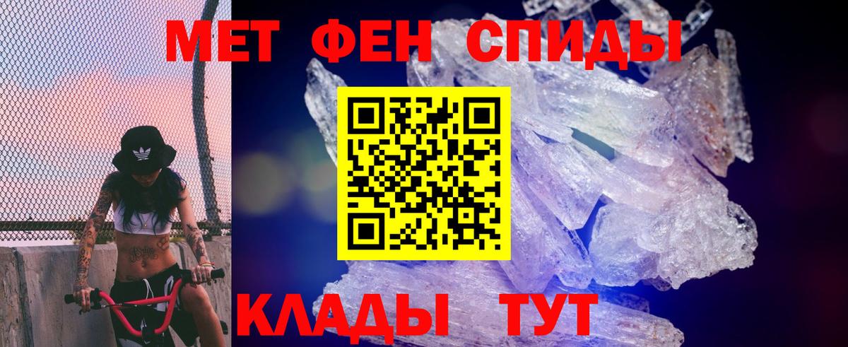 Amphetamine Розовый  Амфетамин  Зеленокумск  Вход с VPN 