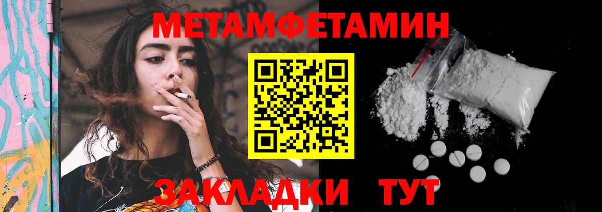 Amphetamine VHQ Зеленокумск