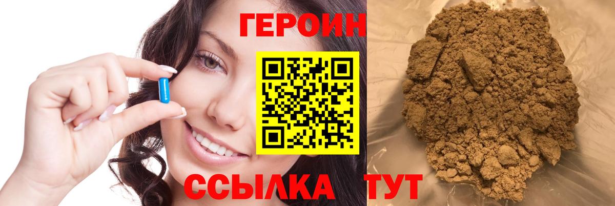 Зеленокумск  Вход с VPN  ГАШИШ  Мефедрон  Марихуана  Кокаин  Меф МЯУ МЯУ кристаллы  ГАШИШ 