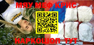 PSILOCYBIN Ликино-Дулёво