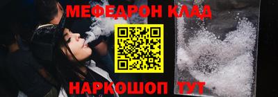 метамфетамин Ливны