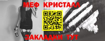 метамфетамин Ливны