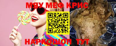 метамфетамин Ливны