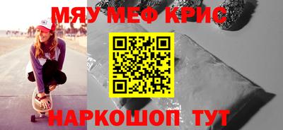 МДМА Лесосибирск