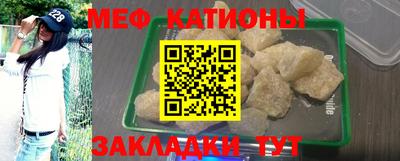метамфетамин Ливны