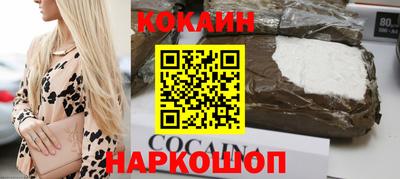 метамфетамин Ливны