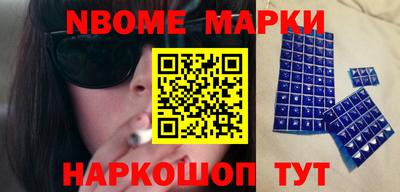 метамфетамин Ливны