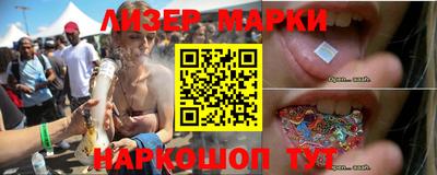 метамфетамин Ливны
