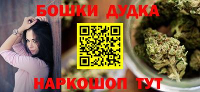 PSILOCYBIN Ликино-Дулёво
