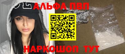 метамфетамин Ливны