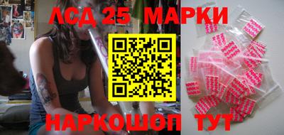 МДМА Лесосибирск
