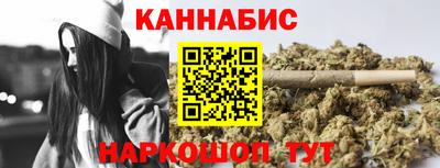 метамфетамин Ливны