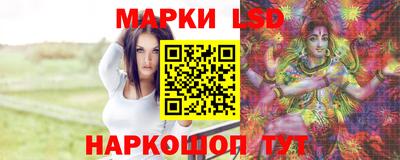 PSILOCYBIN Ликино-Дулёво
