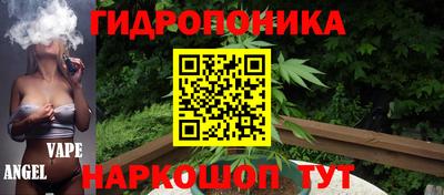 метамфетамин Ливны