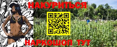 PSILOCYBIN Ликино-Дулёво