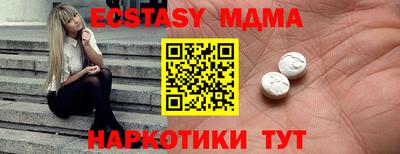 метамфетамин Ливны