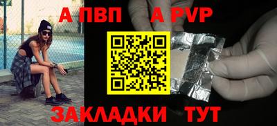 метамфетамин Ливны