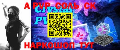 МДМА Лесосибирск