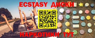 метамфетамин Ливны