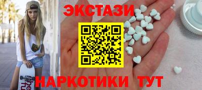 МДМА Лесосибирск