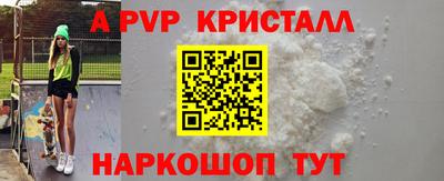 МДМА Лесосибирск