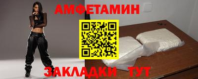 бутират Мариинск