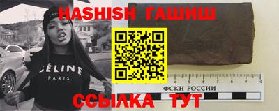 метамфетамин Ливны