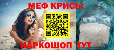 метамфетамин Ливны