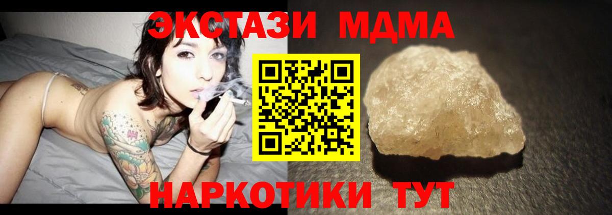A PVP Зеленокумск