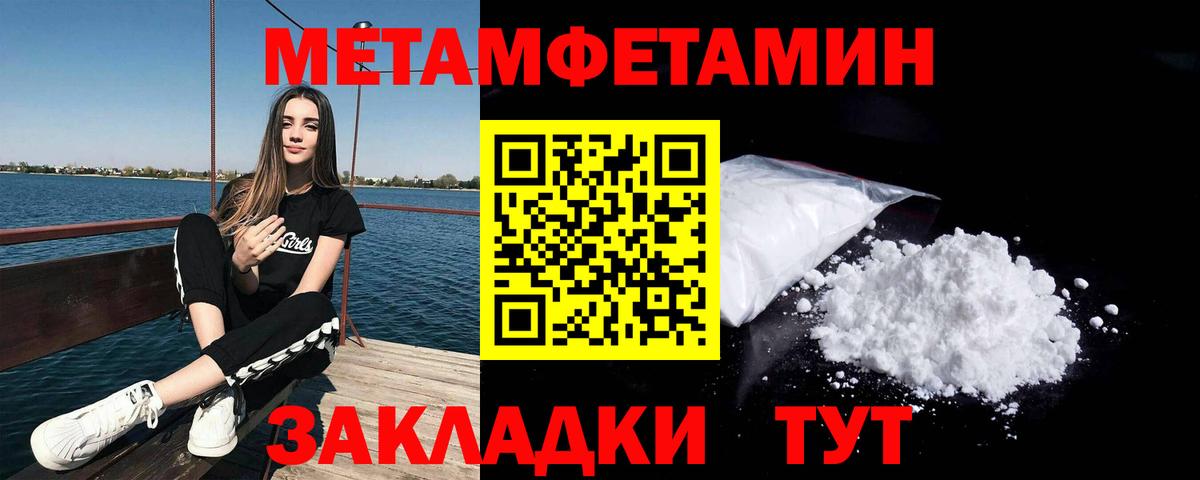 Первитин Декстрометамфетамин 99.9%  Вход с VPN  Первитин  Зеленокумск  Первитин Декстрометамфетамин 99.9% 