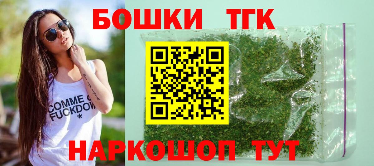 Шишки марихуана Bruce Banner Зеленокумск