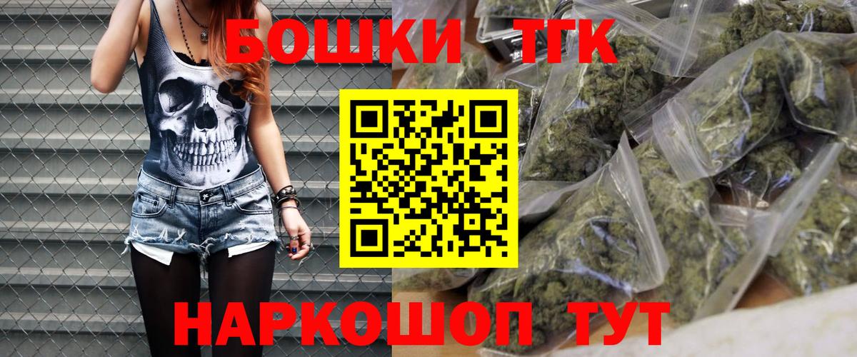 Зеленокумск  Бошки марихуана Amnesia  Конопля Bruce Banner  Канабис индика  Вход с VPN 